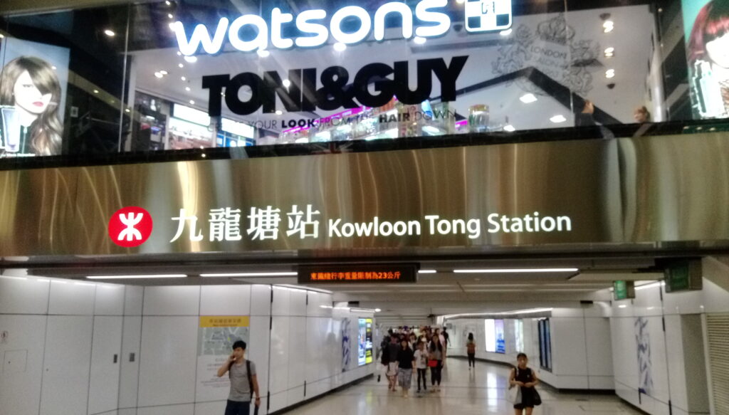 香港又一城10
