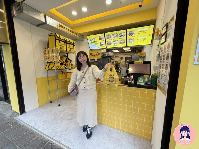 內湖上班族外帶便當－烤食煮盒