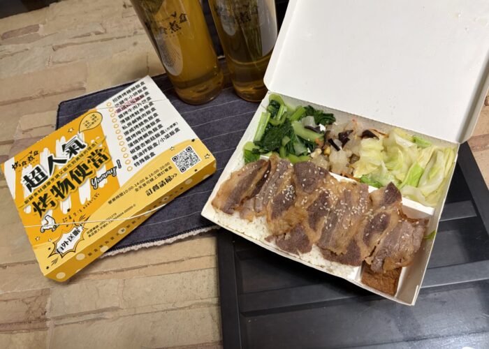 醬烤牛肉片飯盒實拍，烤食煮盒內湖店穩定回訪款