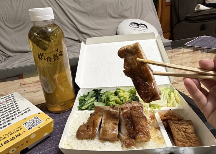 烤雞腿便當實拍｜烤食煮盒內湖店人氣主餐