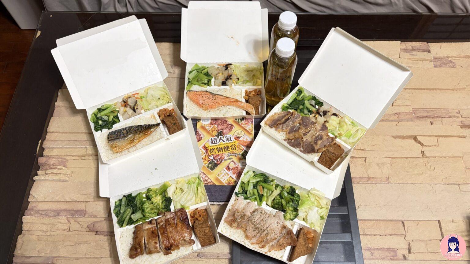 內湖外帶便當推薦－烤食煮盒五款日常便當完整實拍