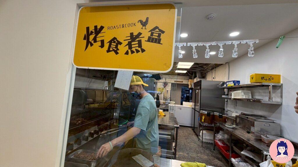 烤食煮盒便當屋招牌烤物主菜近拍