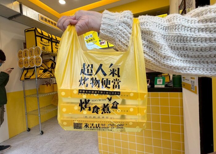 適合上班族與家庭外帶外送的日常便當店