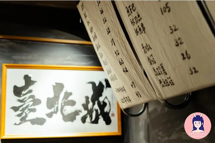 路邊烤肉 wildbbq 東區店03